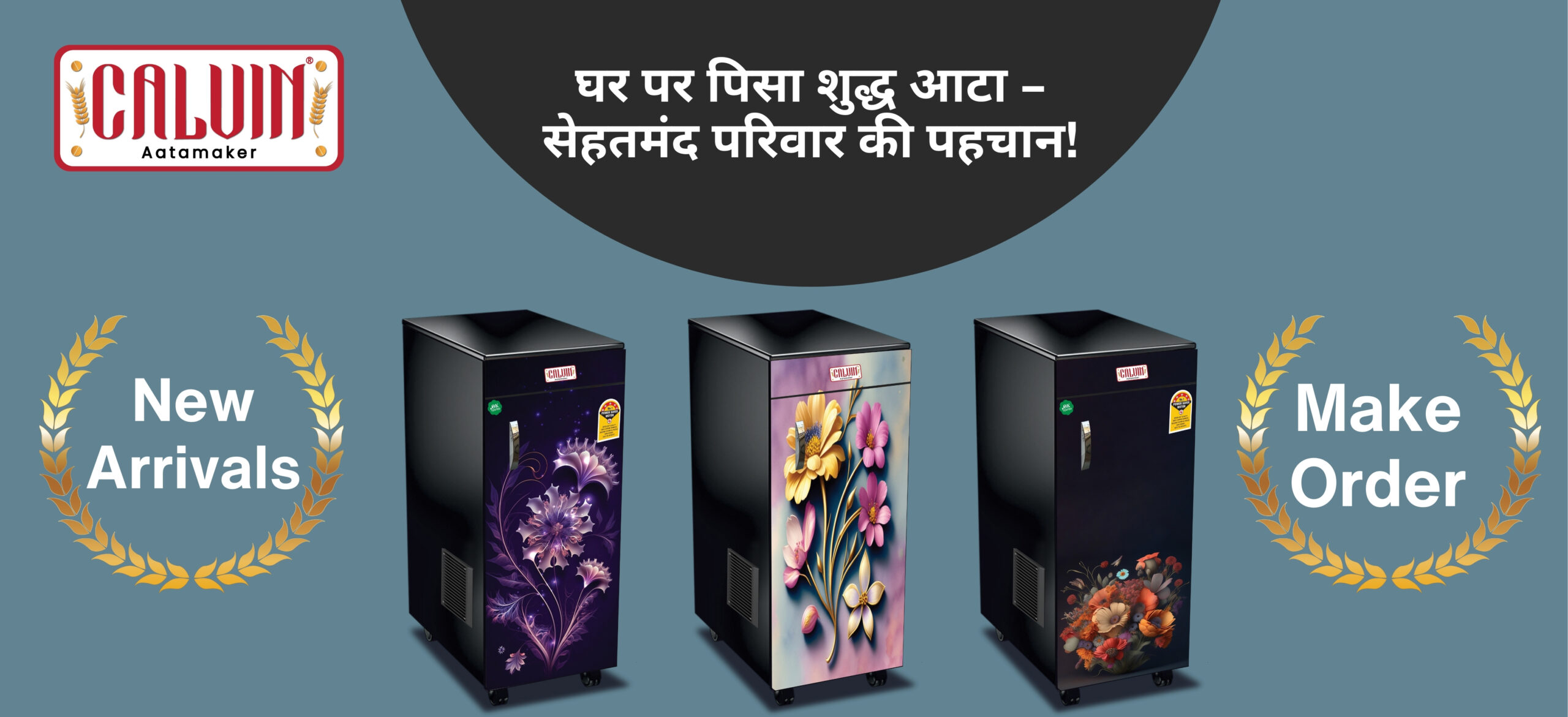 Affordable Atta Chakki Machine for home use – Best options under ₹13,000.